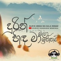Durin Hinda Ma Bala Innam (Cover) - Udayangani Nisansala