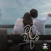 Malwaram (Cover)