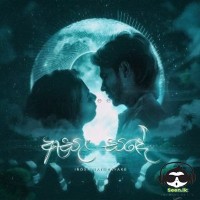 Esala Sande - Irosh Rathnayake