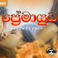 Premayudha Theme Song - Olu Wasanthi