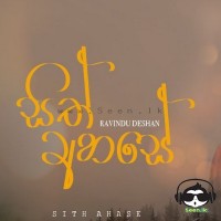 Sith Ahase - Ravindu Deshan