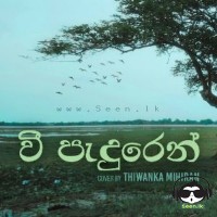 Wee Paduren (Cover) - Thiwanka Mihiran