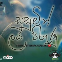 Susumin Laya Pirunu (Cover) - Ishara Akalanka