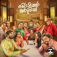 Bonikara Tharuwak - Krishan Perera & Malinda Ranasinghe