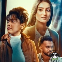 Aware Awidin - Anjalee Herath