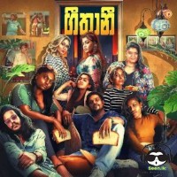 Geethani -  Various Artist