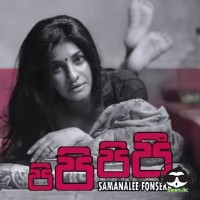 Pipi Pipii - Samanalee Fonseka