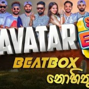 Nohithunata Medley (Shaa Fm Beat Box)