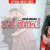 As Manaye - Nadun Gimhana