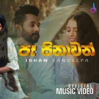 Pa Sinaawan - Ishan Sandeepa