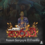 Parawee