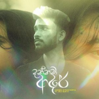 Dannawa Adare - Uvindu Ayshcharya