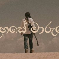 Nidahase Maruthe - Nadeeka Guruge