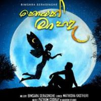 Noyan Ma Hadha - Bimsara Serasinghe