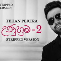 Husmath Unui (Unuhuma 2) Stripped Version - Tehan Perera