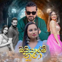 Oyyaram Nura - Vimarsha Jayasinghe & Ashka Kulathunga