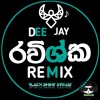 2R24 Dabiya Caesar Rap Song Hit Hot 4-4 Dance Style Mix  - Djz Ravishka jay