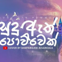 Sudu Ath Powwek (Cover) - Udayangani Nisansala