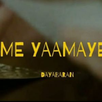 Me Yaamaye - Dayabaran