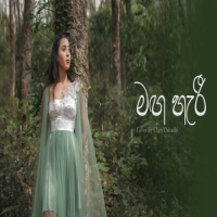 Maga Haree (Cover) - Zen Clare