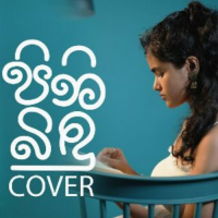 Pini Bindu (Cover) - Hans