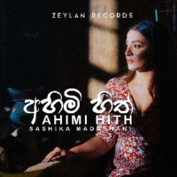 Ahimi Hith - Sashika Madushani & Isuru Withanage