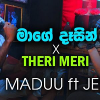 Mage Dasin X Theri Meri Mixtape - Maduu Shanka & JENU