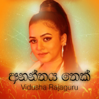 Ananthaya Thek - Vidusha Rajaguru