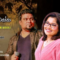 Numba Nonidana - Kasun Kalhara & Uditha Kodithuwakku