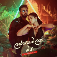 Lassana Malak Oya - Tinushan Pasindu