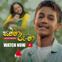 Samma Roo Ma (Rocky) - Aslam Roshan