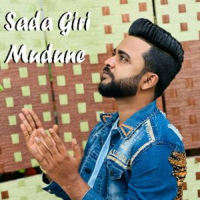 Sanda Mini - Mangala Denex