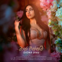 Maath Ennam - Diona Dias