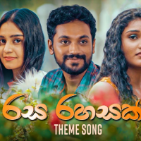 Rasa Rahasak (Theme Song) - Bimal Jayakodi