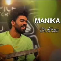 Hinawa Oya muhune (Cover) - Dilshan Chamee