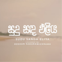 Sudu Sanda Eliya Dothak Aran (Cover) - Roshan Samarawickrama