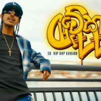 Meka Chill - SD
