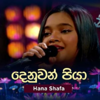 Denuwan Piya (Cover) Piyum Neela Vila - Hana Shafa