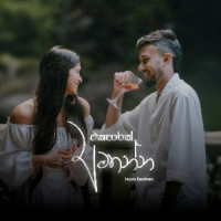 Ekaparak Amathanna - Isuru Deshan