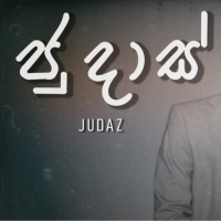 JUDAZ - Zany Inzane
