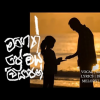 Mageth Premaya Liyapan Cover