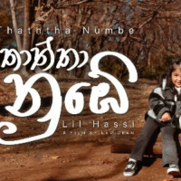 Thaththa Numbe - Lil Hassi