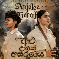 Alu Unath Asaranai - Anjalee Herath