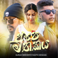 Ape Mathakaya - Surah Seeker & Yasith Keshan