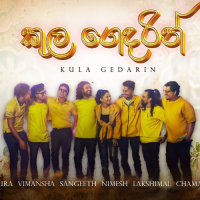 Kula Gedarin (Medley) - BullDogs Music