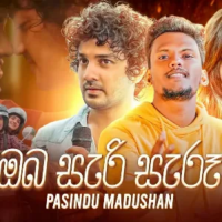 Oba Sari Seru - Pasindu Madushan