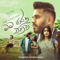 Mama Paraka Enawa - Pasindu Fernando