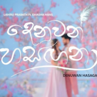 Denuwan Hasagana (ENGAGEMENT) - Lahiru Prabath & Emasha Hans