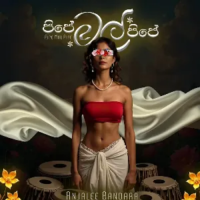 Pipe Mal Pipe - Anjalee Bandara