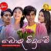 Bonda Meedume (Malak Teledrama) Cover